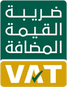 شعار شهادة الرقم الضريبي VAT