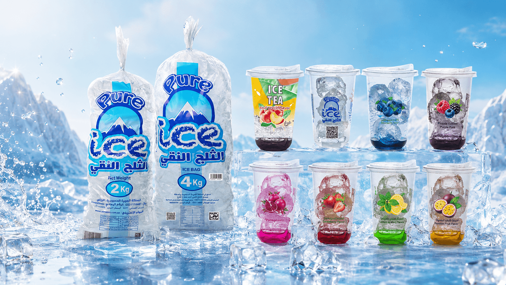 بانر جودة إنتاج الثلج النقي - Pure Ice Factory
