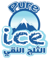 شعار شركة مصنع الثلج النقي - PURE ICE FACTORY